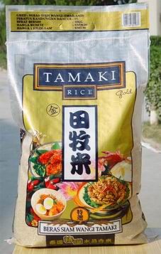 PP Woven Bag For Rice